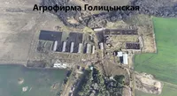 логотип «АГРОФИРМА ГОЛИЦЫНСКАЯ»