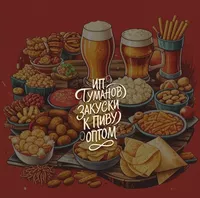 логотип Туманов Александр Юрьевич