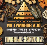 логотип Туманов Александр Юрьевич