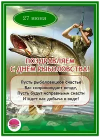 логотип Крик