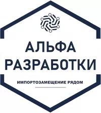 Логотип компании "ТОРГОВАЯ КОМПАНИЯ АЛЬФА"