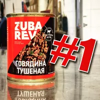 Логотип компании "Зубарев"