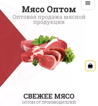 логотип ЭКО ТОРГ