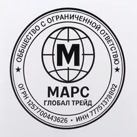логотип МАРС ГЛОБАЛ ТРЕЙД