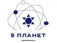 логотип 9 ПЛАНЕТ