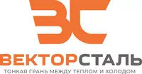 логотип ВЕКТОРСТАЛЬ