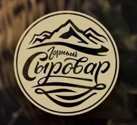 Логотип компании "ГОРНЫЙ СЫРОВАР"