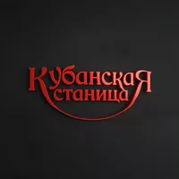 Логотип компании ""ЮКТПК""