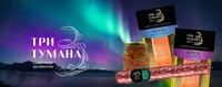 логотип ТРИ ТУМАНА
