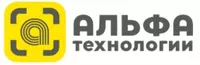 логотип АЛЬФА ТЕХНОЛОГИИ