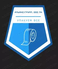 логотип ПРОИЗВОДСТВЕННАЯ КОМПАНИЯ АЛЬЯНС-ГРУПП