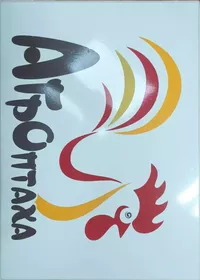 логотип СЕЛЬСКОХОЗЯЙСТВЕННАЯ ФИРМА АГРОПТАХА