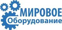 логотип МИРОВОЕ ОБОРУДОВАНИЕ