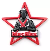 логотип МЯСНИК