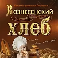 Логотип компании "Вознесенский хлебозавод"