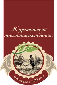 Логотип компании "Курганинский мясоптицекомбинат"