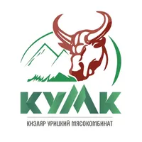 логотип Кумк Урицкий мясокомбинат