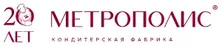 логотип Кондитерская фабрика Метрополис